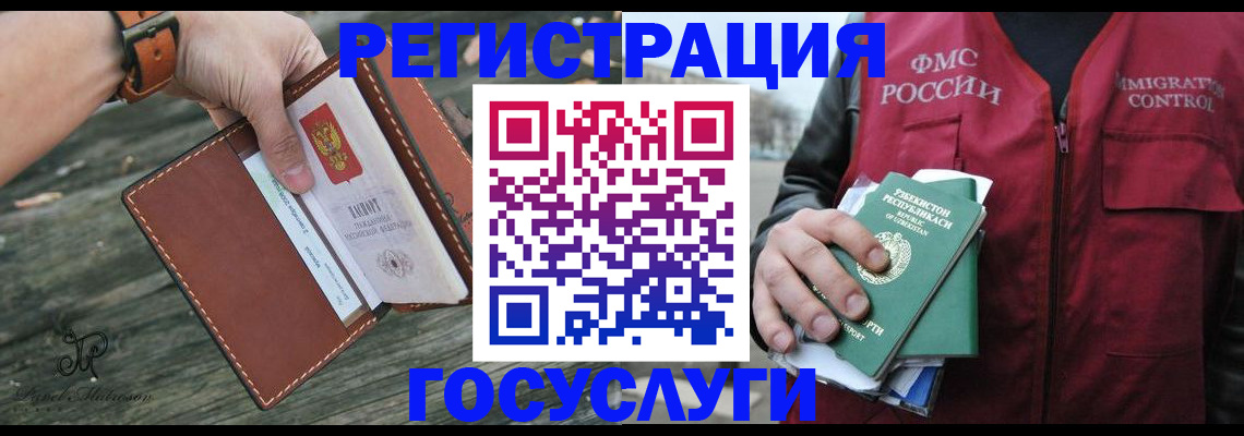 регистрация для школы в Калязине