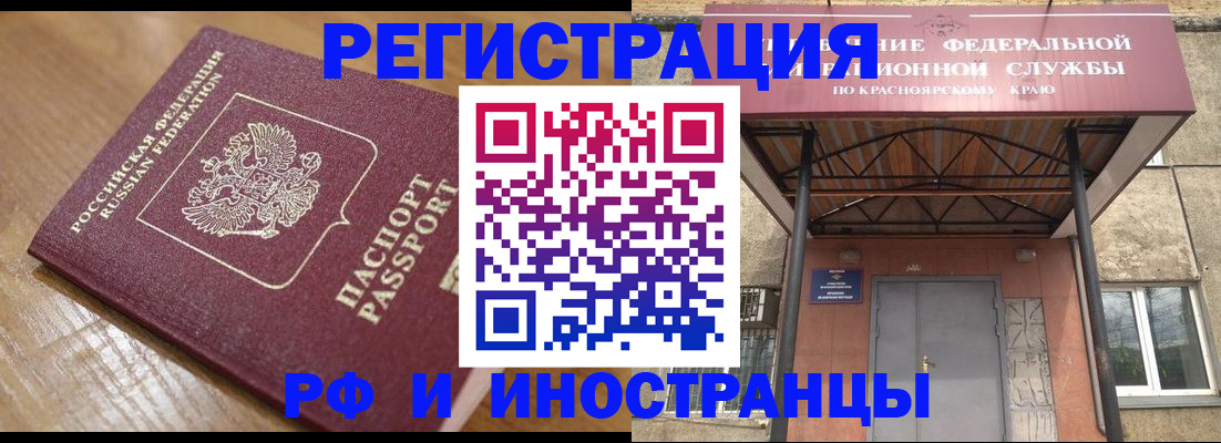 прописка штамп в Калязине