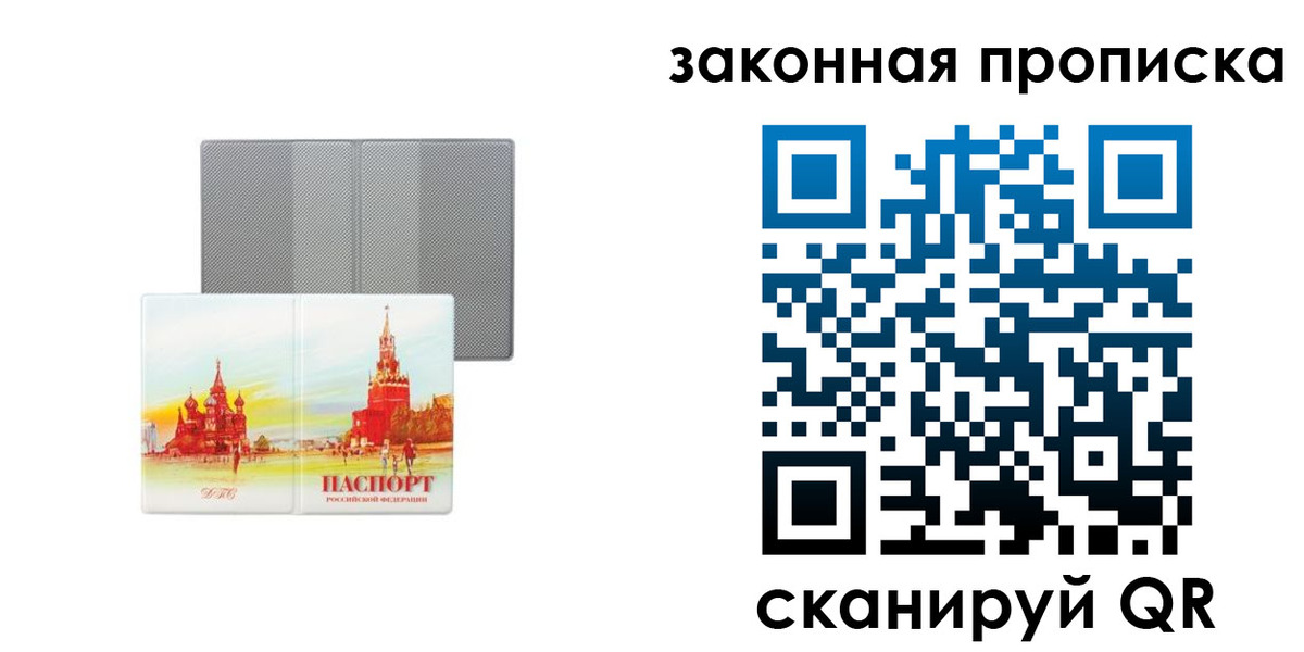 найти адрес прописки в Калязине