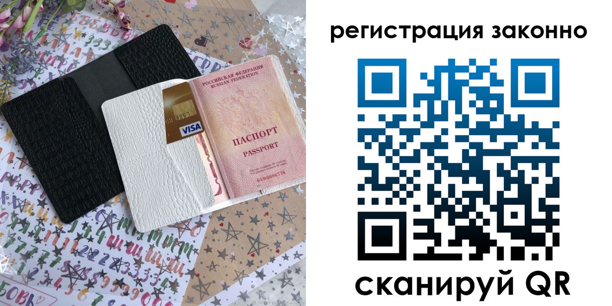 где прописаться в Калязине