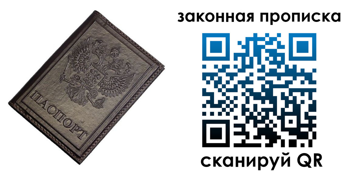 временная регистрация собственник в Калязине