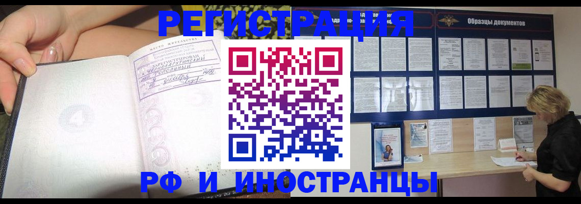 прописка для военкомата в Калязине