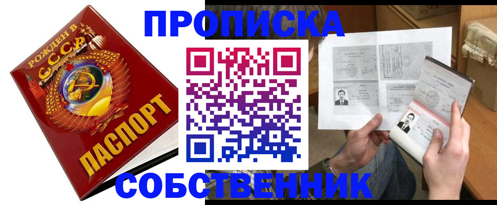 временная регистрация в Калязине