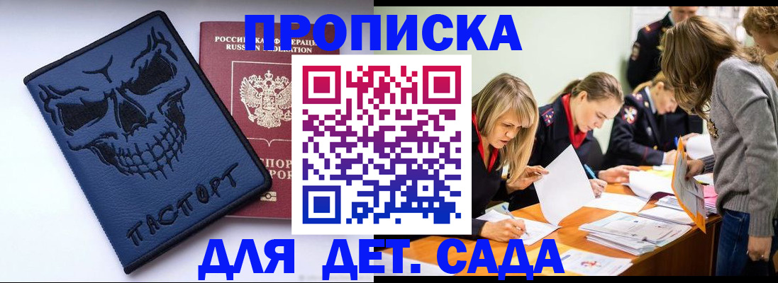 прописка в квартире в Калязине