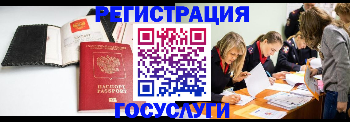 прописка для военкомата в Калязине